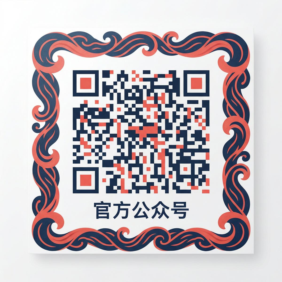 萝莉岛视频官方公众号二维码